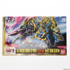 2025年最新】HGUC 1/144 ユニコーンガンダム1号機＆2号機Ver