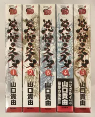 シグルイ 全巻(1～15) ＋ 覚悟のススメ 新装版 全巻(1～5) 2025年最新】覚悟のススメ 全巻の人気アイテム - メルカリ