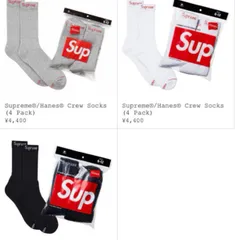 白or黒or灰色　単品1売りSupreme / Hanes Crew Socks  ヘインズ クルー ソックス