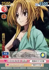 ヴィクトリースパーク/織田信奈の野望/信奈/デッキ ヴィクトリースパーク/織田信奈の野望/信奈/デッキ