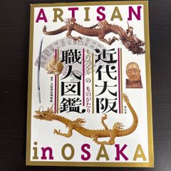 【中古】 オデュッセイア 下/岩波書店/ホメロス ホメロス オデュッセイア 下 (岩波文庫) | 松平 千秋 | ギリシャ