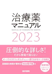 【9冊セット】病期がみえる vol.1～8＋11（裁断済み） 2025年最新】Yahoo!オークション -裁断済 医学の中古品・新品