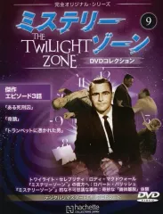 「ミステリーゾーン」DVDコレクション７８巻セット Amazon.co.jp: ミステリー・ゾーンDVDコレクション [雑誌] : 本