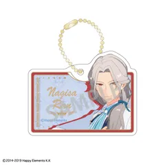 【新品・公式】あんさんぶるスターズ！！追憶セレクション『エレメント』 クリップキーホルダー 乱 凪砂  公式グッズ colleize コレイズ