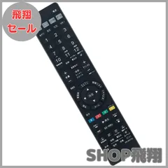 【大安売り】PerFascin 代用リモコン fits for RMT-B015J RMT-B015N ソニー SONY ブルーレイ BD リモコンBDZ-E520 BDZ-E510 BDZ-ET2200 BDZ-ET2100 BDZ-ET1200 BDZ-E