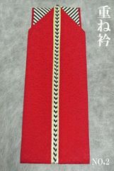重ね衿 正絹 4通り お洒落重ね襟 伊達衿 三重 エンジ×白黒 小桜に友禅 no,2 かさねえり 振袖 訪問着 成人式