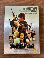 2025年最新】恋人はスナイパー dvdの人気アイテム - メルカリ