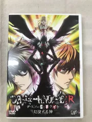 ★【中古】DEATH NOTE リライト〜幻視する神〜