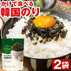 韓国のり 50g×2袋 送料無料 韓国海苔 味付 ご飯のお供 ふりかけ 調味料 韓国グルメ bibigo おつまみ 惣菜 [メール便]のサムネイル