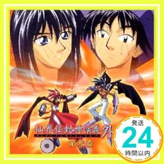 大封神伝 Amazon | 大封神伝 MCD 【メガドライブ】 | メガドライブ