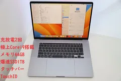 2024年最新】macbook pro 16インチ 64gbの人気アイテム - メルカリ