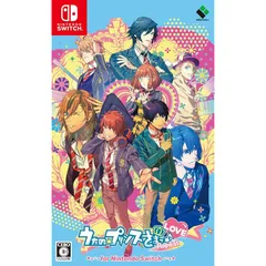2025年最新】うたプリSwitchソフトの人気アイテム - メルカリ