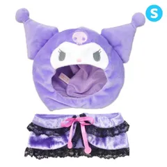 【メール便】クロミ 推し活アイテム プラッシュコスチューマー レースケープ S サンリオ 内藤デザイン ぬいぐるみ用 ぬい活 キャラクター グッズ 