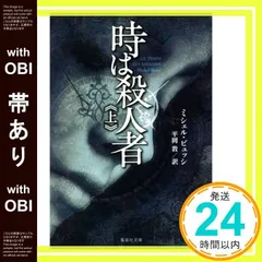 2025年最新】帯上の人気アイテム - メルカリ