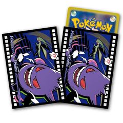 【新品】 ポケモンセンターオリジナル ポケモンカードゲーム デッキシールド プレミアム・グロス Midnight Agent -the cinema- ゲンガー 1