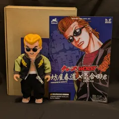 2025年最新】坊屋春道 応募の人気アイテム - メルカリ