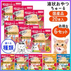 34 いなば 焼かつお 高齢猫用バラエティ - メルカリ