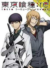 【中古】 東京喰種トーキョーグール re Vol.2 [DVD]