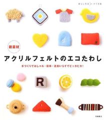 学研 フリューゲルコンチェルト I,II 教材 ピアノ 楽譜 セット まとめ