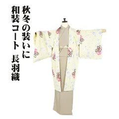 2024年最新】薔薇の長羽織の人気アイテム - メルカリ