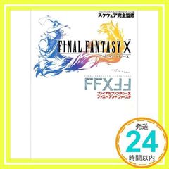 Item thumbnail for item d3e9c5c5-f985-49e9-a74d-fc72316e7c7d