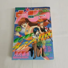 【中古】 Ｘーｍｅｎ １１/竹書房 中古】 Xーmen 11/竹書房 X-MEN 1 (バンブー・コミックス