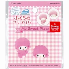 【タグ付き】カフェエプロンシリーズ ナカジマコーポレーション ピアノちゃん タグ付き】カフェエプロンシリーズ ナカジマコーポレーション ピアノ