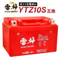 ⭐︎バッテリー交換済み　ロゴストロン　nigi 『天幣手主神』　傷あり⭐︎ RAIJIN BATTERY バイク バッテリー YTX9-BS 互換 RTX9-BS 雷神