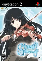 Myself;Yourself(初回限定版:「プレミアムサウンドトラックCD」&「成瀬ちさと画絵本」同梱)