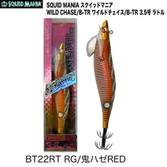 スクイッドマニア　ワイルドチェイスB-TR 3.5号　10個セット SQUID MANIA スクイッドマニア ワイルドチェイス B-TR 3.5号