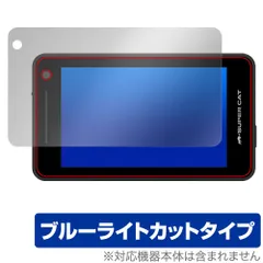 値下】【バラ売り可】YUPITERU ユピテル YK-3000+OBDⅡセット