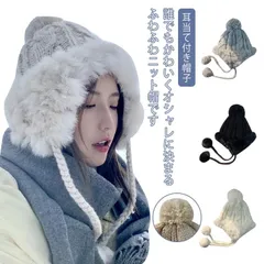 ラビットファー 防寒帽子 登山 耳当て付き帽子 ニット帽 ポンポン付き パイロットキャップ フライトキャップ 飛行帽 キャップ ファーキャップ アウトドア イヤーカバー付き 防寒 暖かい 防風 柔らか#yz5647