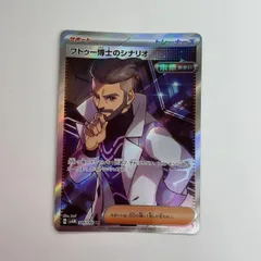 2025年最新】フトゥー博士 srの人気アイテム - メルカリ