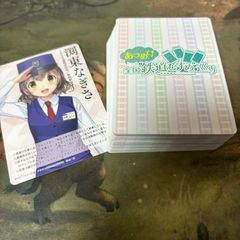 あつめて！全国鉄道むすめ巡り　カードまとめ売り Amazon.co.jp: あつめて 全国鉄道むすめ巡り コレクションカード