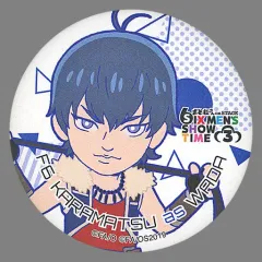 【中古】バッジ・ピンズ(男性) 和田雅成(カラ松)/バストアップ 松ステ3出演キャストがおそ松さんのキャラになっちゃった!トレーディング缶バッジ 「おそ松さん on STAGE ～SIX MEN’S SHOW TIME 3～」