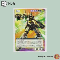 ガンダムウォー Oガンダム SP-63 Gundam promo card - メルカリ