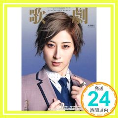 Item thumbnail for item e1f9b8b8-de08-4f8d-92c5-4e63537cc7c0