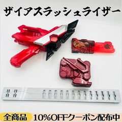 デッキパーツ】 青単サイバー 29枚セット - メルカリ