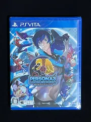 ペルソナ3 ダンシング・ムーンナイト PSVita
