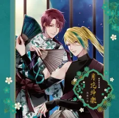 2026年最新】月花神楽の人気アイテム - メルカリ 2026年最新】月花神楽の人気アイテム - メルカリ
