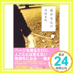 Item thumbnail for item 921c44cd-f9d3-4611-8d9f-e83704e94da1