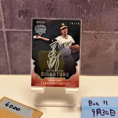 江本孟紀 素敵なジェラシー 直筆サイン入りLP 2025年最新】江本孟紀 サインの人気アイテム - メルカリ