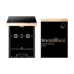 マキアージュ カスタマイズケース新品 SHISEIDO12245