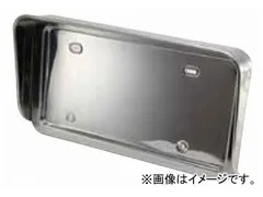ウロコバイザー付ナンバー枠 大型 : トラックアート歌麿Yahoo!店