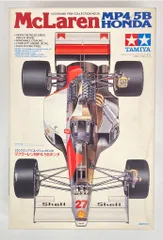 580 マクラーレンMP4/5Bホンダ　ボディパーツセット　ラジコン 再生産】1/10 電動RC組立キットマクラーレン MP4/5B Honda
