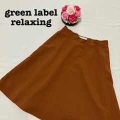 green label relaxing  グリーンレーベルリラクシング　ひざ丈　Lサイズ　ブラウン　スカート