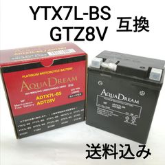 新品/2個セット/送料込み】日立 HC38-12A/セニアカー/バッテリー/SC38