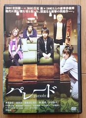 未練 DVD イ・チョニ, チャン・シニョン, ヤン・ジヌ 未練('11韓国) イ・チョニ/チャン・シニョン/ヤン・ジヌ