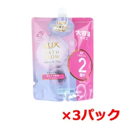 ヘアシャンプー LUX ラックス ユニリーバ・ジャパン バスグロウ リペア＆シャイン ホワイトフリージア＆グリーンアップルのみずみずしく清楚な香り 詰替用 700g X3パック