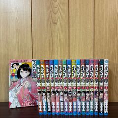 黒岩メダカに私の可愛いが通じない 1〜20巻 全巻セット まとめ